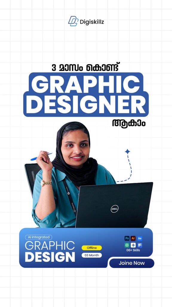 Home 20 GD Poster 1.jpg